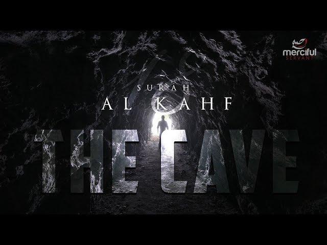 THE CAVE - AL-KAHF (QURAN PROTECTION AGAINST DAJJAL)