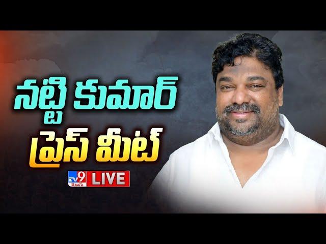 Producer Natti Kumar Press Meet LIVE - TV9