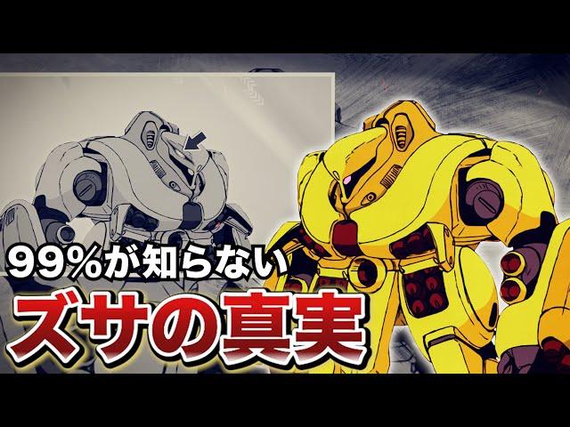 What is Zssa, a full-body bomb with a lot of backstory [Gundam ZZ Commentary