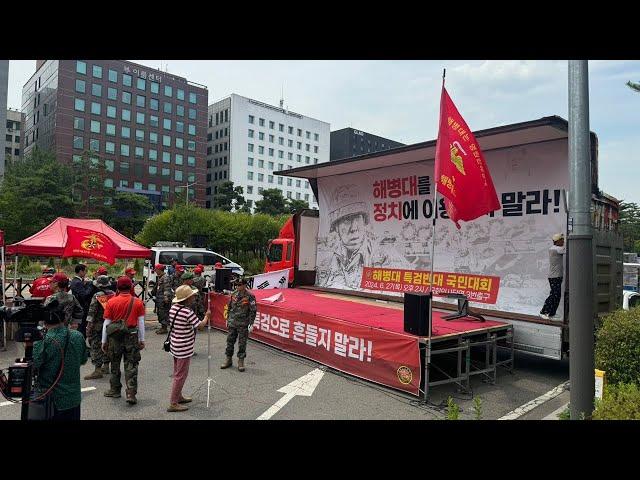 [실시간]국회의사당역앞  현장