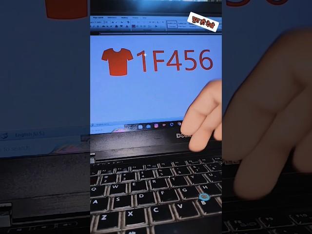 Pent Short Cut Key | shart short cut key | Ms word short cut key | Computer short cut key #computer