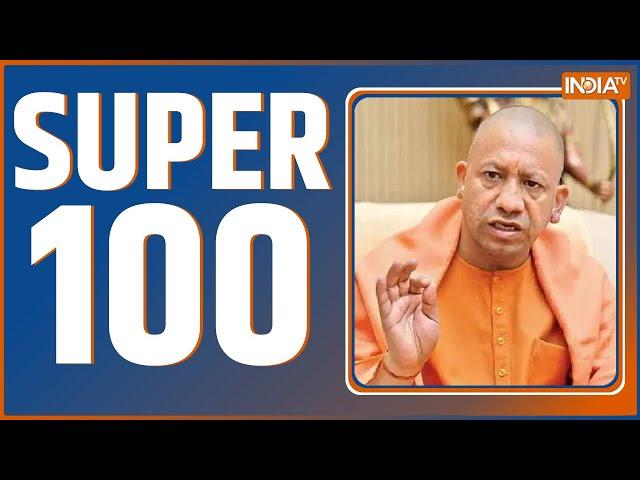 Super 100: Arvind Kejriwal Bail | PM Modi Jammu-Kashmir Visit | Haryana Election 2024 | CM Yogi