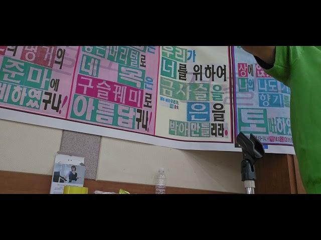 아가서 1장