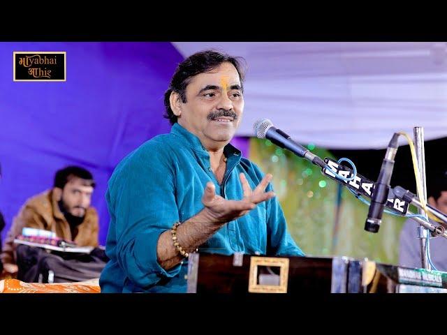 Mayabhai Ahir | Dungar LIVE Program | VOL 2