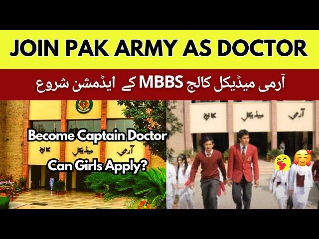 Join Pak Army as Captain Doctor | NUMS Medical Cadet Course 2023 FREE MBBS Stipend from AMC