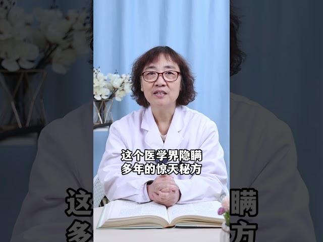 #积食 #中医健康