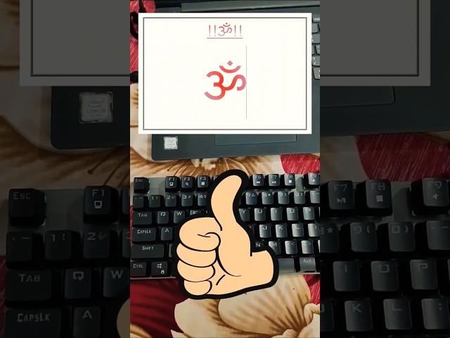 ️ Symbol jn Ms Word// #youtube #shorts #excel #msword