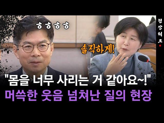 [현장체크] "몸을 너무 사리는 거 같아요"... 머쓱한 웃음 넘쳐난 질의 현장