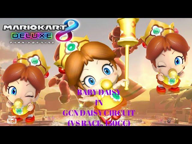 Mario Kart 8 Deluxe - Baby Daisy in GCN Daisy Circuit (VS Race, 150cc)