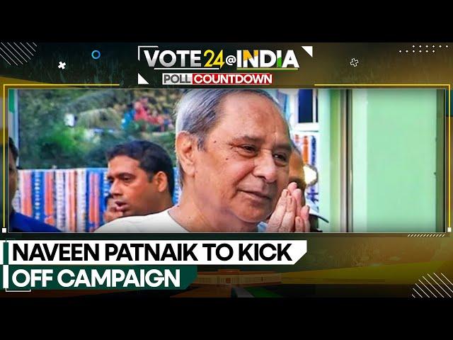 Lok Sabha Elections 2024 | Odisha: BJD chief Patnaik to kick off campaign | India News | WION