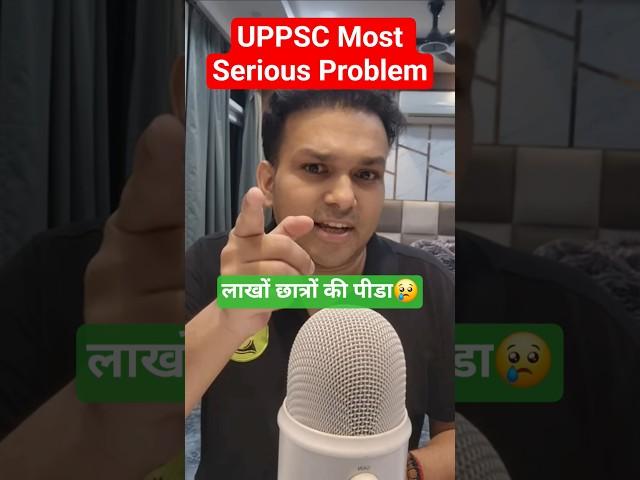 uppsc most serious problem latest news update #uppsclatestnews #uppcslatestnews #uppsc #uppcs #roaro