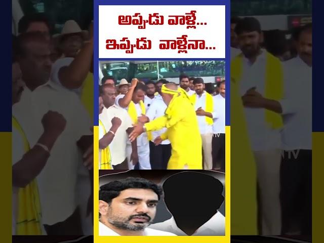 అప్పుడు వాళ్లే...ఇప్పుడు  వాళ్లేనా... | Ktv Telugu #ktvtelugu