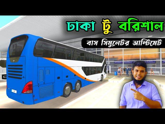 Dhaka To Barisal Driving On Bus Simulator Ultimate BD Map | BSUBD Travel Vlog | HU GAMING BD