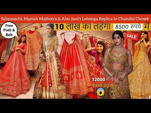 Omg! Sabyasachi & Manish Malhotra's Lehenga Dupes In ₹8500 | Cheap Lehengas In Chandni Chowk Delhi