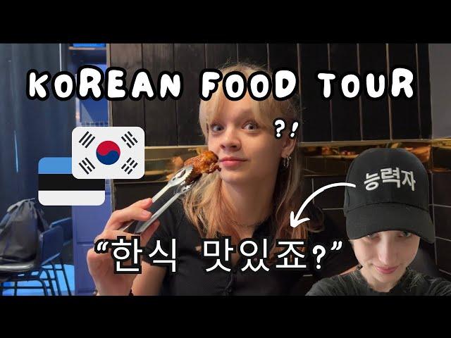 Little Sister Really Loves Korean Food  여동생은 한국 음식을 정말 좋아하네요 ~ Seoul travel vlog, 서울 여행 브이로그