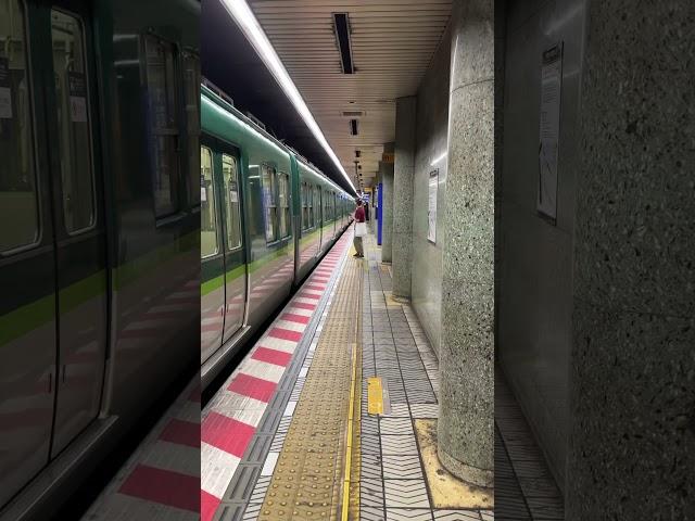 Train at Keihan Moriguchi Station in Japan