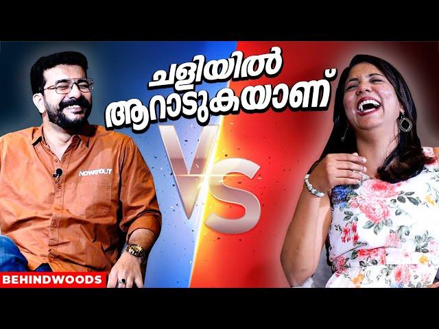 ഇവളെ ഒന്ന് ഉറക്കി കിടത്താൻ പറ്റുമോ ?  Veena യെ നിർത്താതെ ട്രോളി Pisharody | Funny Interview