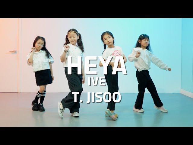 [부천댄스학원]  HEYA - IVE  | 키즈 케이팝 class | T. JISOO | ️올마이티 댄스 스튜디오 #부천댄스 #부천kpop #부천키즈댄스 #올마이티댄스