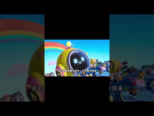 蛋仔派对：放学后家长只允许我打一局巅峰赛！我都能做些什么？ #遊戲 #沙雕剧情 #蛋仔派对