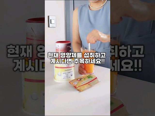 지금 드시고 계시는  영양제의 흡수율은 20%미만입니다. 피엠은 흡수율이 백프로입니다. #pm주스 #액티바이즈#피엠올리비아#독일피엠#리스토레이트#피엠3종