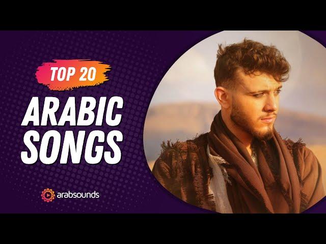 Top 20 Arabic Songs of Week 38, 2024  أفضل ٢٠ أغنية عربية لهذا الأسبوع