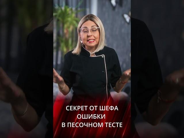 Идеальная меренга легко - секреты от шефа KediChef