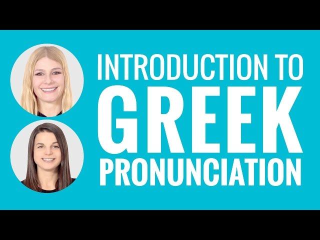 Introduction to Greek Pronunciation