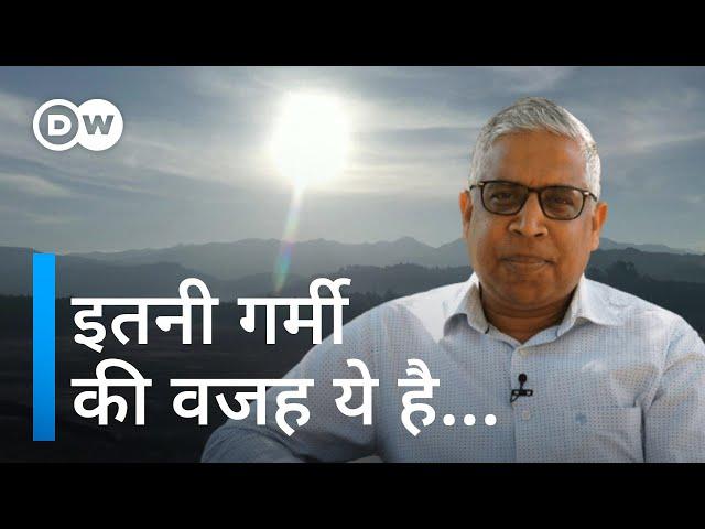 ये एल नीनो क्या बला है जिससे गर्मी इतनी बढ़ गई है [How do El Niño and La Niña come about?]