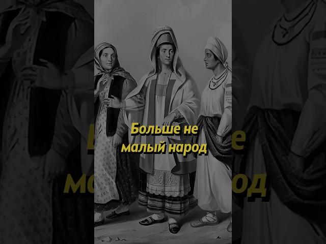 Больше не малый народ #россия #история #russianhistory #мединский