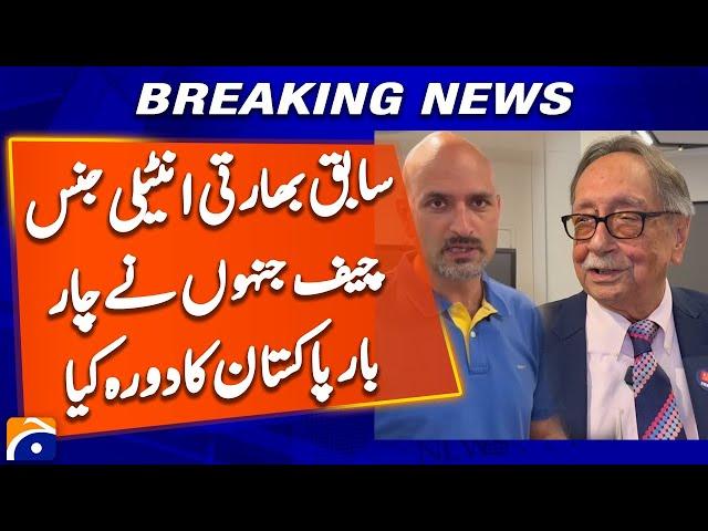 Former India chief congratulates General Asim Munir | Pahalgam attack |Exclusive by Murtaza Ali Shah