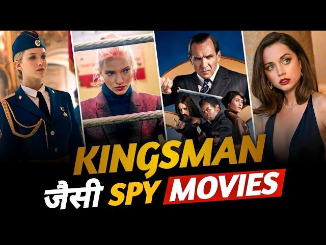 Top 10 Best Spy Hollywood Movies Like Kingsman On Netflix, Prime Video (Part - 1) | IMDB | Muvibash