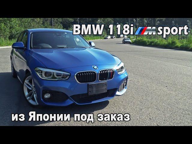 BMW 118i M Sport - правый руль набирает популярность!