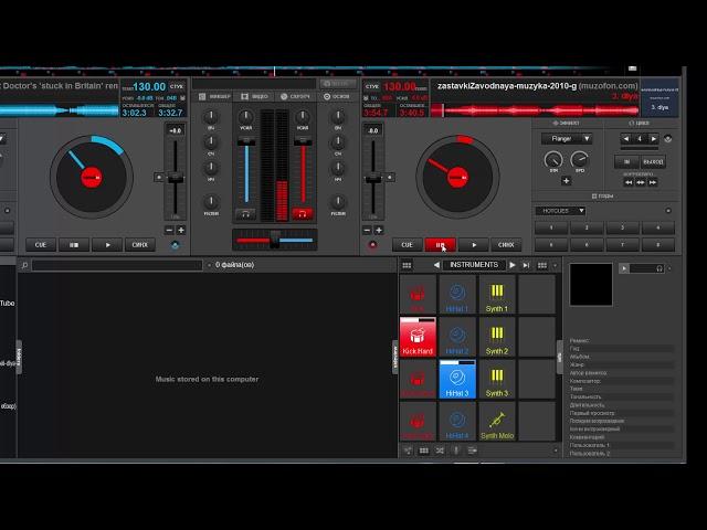 Как создать трек и сохранить в virtual dj 8