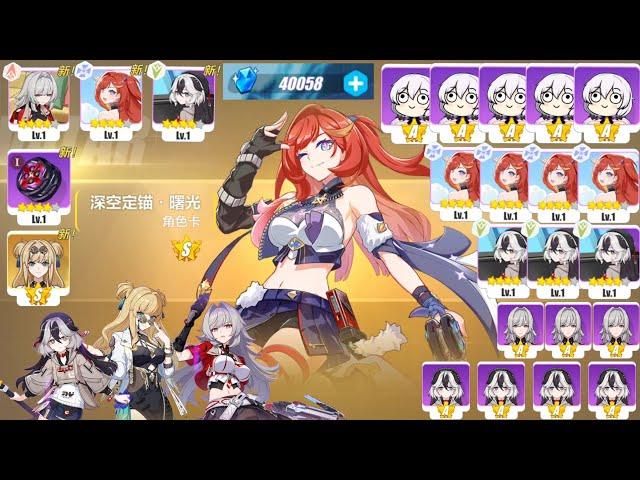 Honkai Impact 3 ver 7.3 : Fullset Gacha Senadina+Helia+Coralie