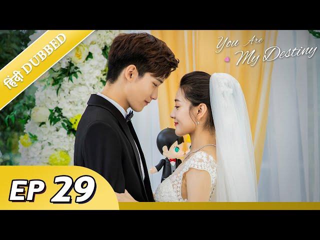 You are my destiny | EP 29【Hindi/Urdu Audio】Full episode in hindi | Chinese drama