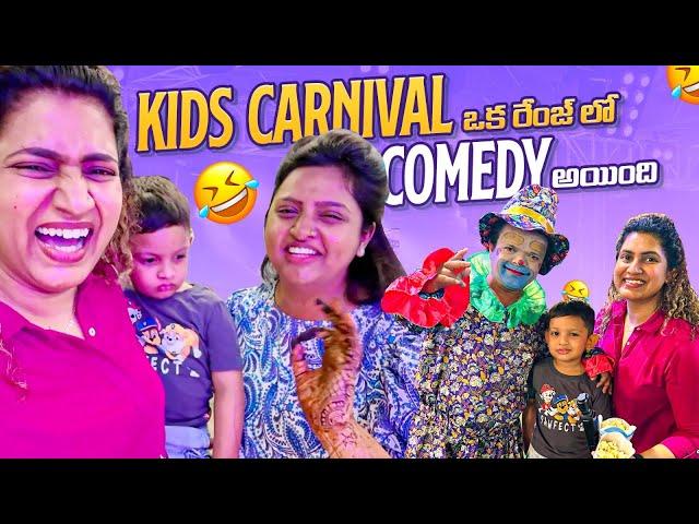 Ganesh Uttsavaallo Full Fun & Comedy | Oka Aunty Ki Shock Ichhyamu |Kids Carnival | Sameera Sherief