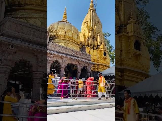 Kashi Vishwanath temple  #varanasi #gangaaarti #banaras #aarti #kashi #  #ganga #kashivishwanath