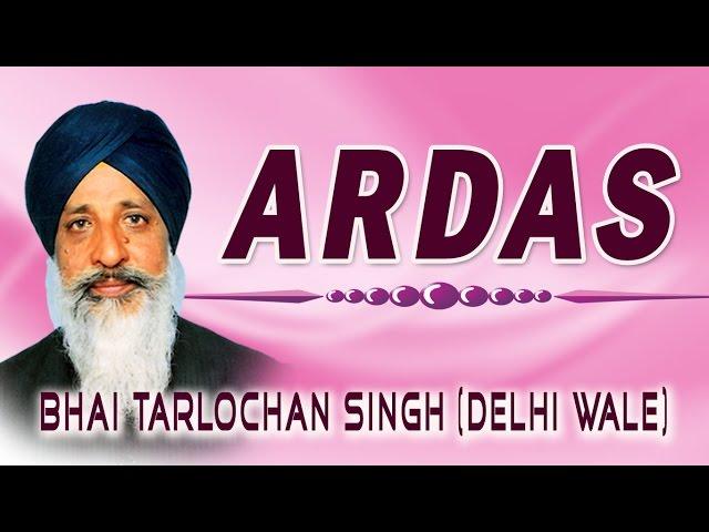 Bhai Tarlochan Singh Ji - Ardas - Sodaar Rehras Aarti