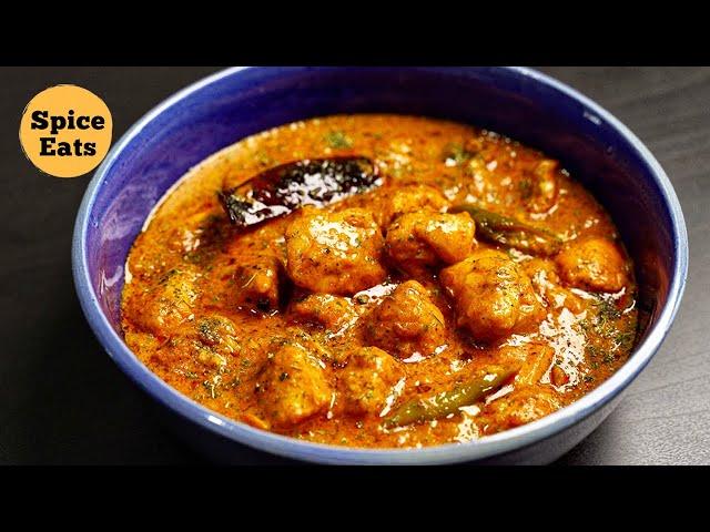 CHICKEN TIKKA GRAVY | BONELESS CHICKEN GRAVY RECIPE | CHICKEN TIKKA CURRY