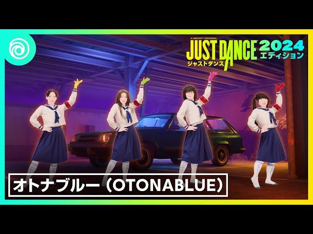 『ジャストダンス2024エディション』新しい学校のリーダーズ - オトナブルー