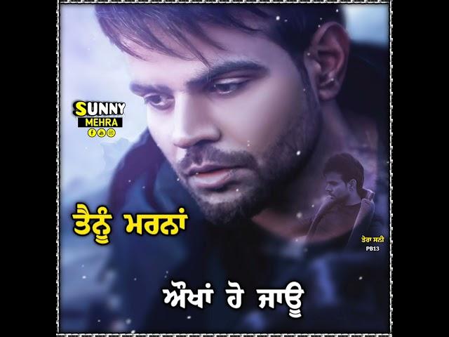 Punjabi_sad_song_whatsapp_status_hichkiyan_by_Sunny mehra