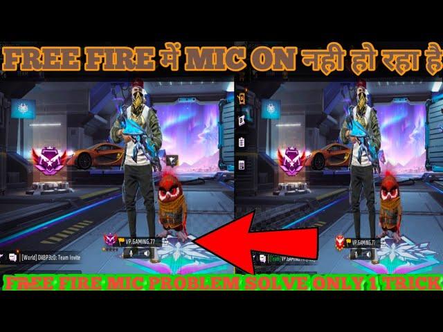 Free Fire Max Mic Problem | Free Fire Max Mic Problem Solution | How To Solved Free Fire Mic Problem