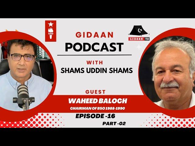 GidaanPodcast /Shams uddin Shams /with Waheed Baloch /BSO Series /Episode--16 Part --02/