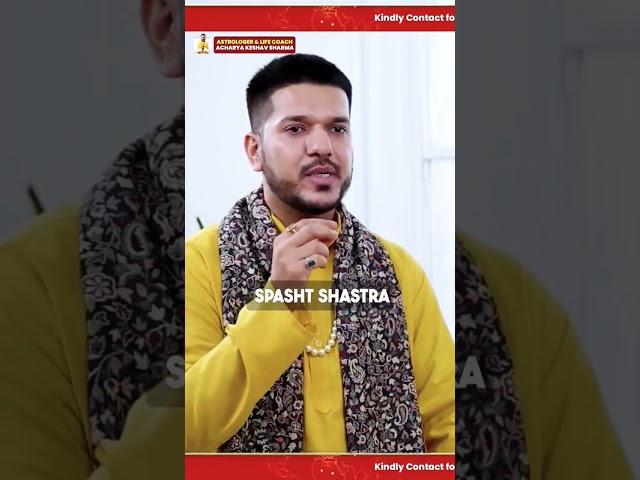 बनाये अपना money magnet  होगी नोटों की बारिश #podcast #shorts #astrology #viral #podcastclips