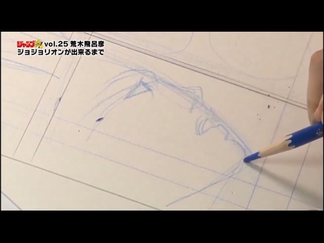araki hirohiko mangaka jump ryu 1speed full verson!