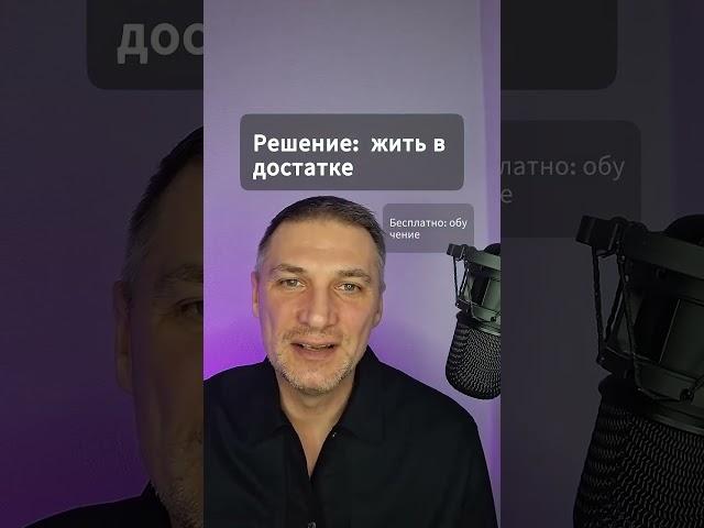 Какой у вас продукт? Что вы производите? #ПотокCash #CashFlow #меркурий #бизнес #eCurrency #деньги