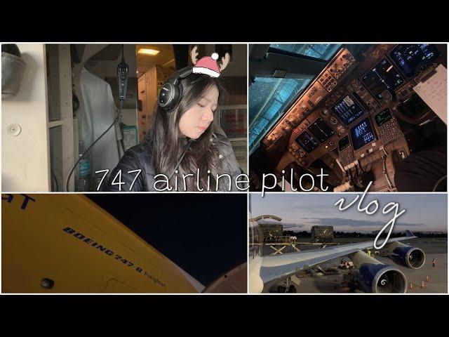 airline pilot vlog // schedule changes?, prep for long-haul flight, 747 & 777, são paulo