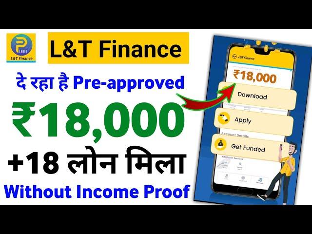 L&T Finance Personal Loan Apply Online| L&T app se loan kaise le| L&T Finance Loan App Review 2024