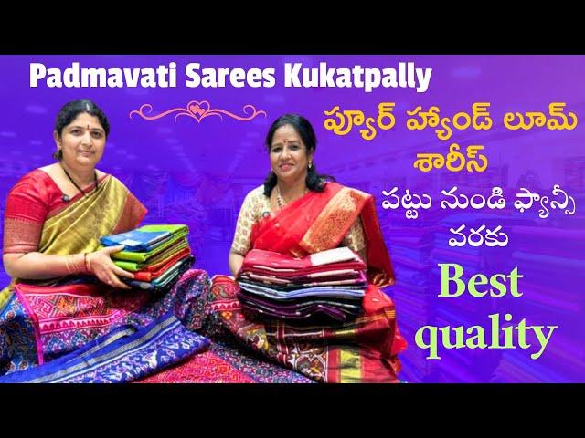 Pure Handloom Sarees in Best Quality || Padmavathi Sarees || Nagasree Diaries