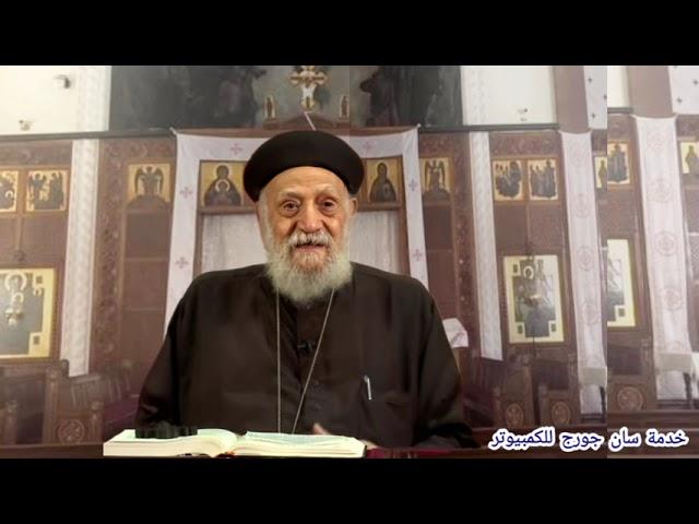 الحب الإلهي الفائق - القمص تادرس يعقوب ملطي